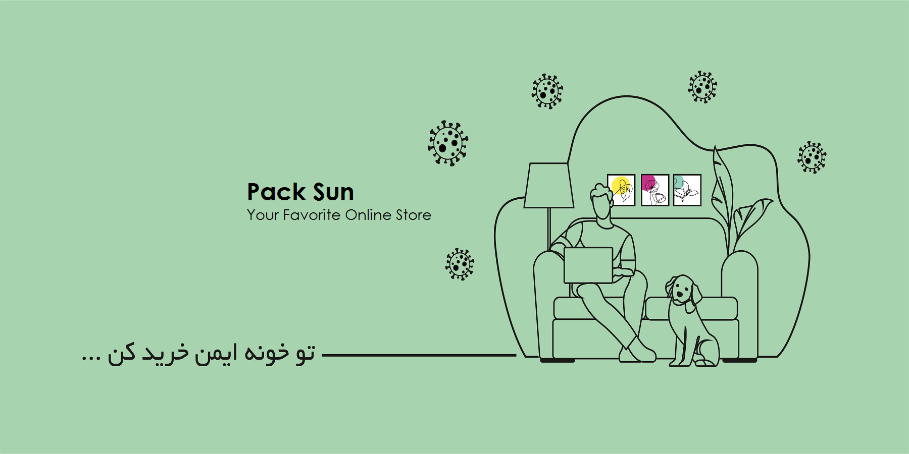 ضربه گیر